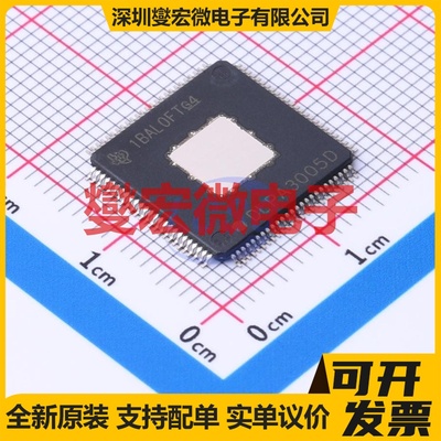 MC33926AES SOT-788-3(DD) 有刷直流电机驱动器芯片IC