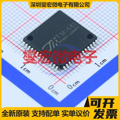 TPS92691QPWPTQ1 HTSSOP-16-EP LED驱动器芯片IC