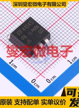 IRF4104SPBF-VB TO-263 40V 100A 场效应管晶体管