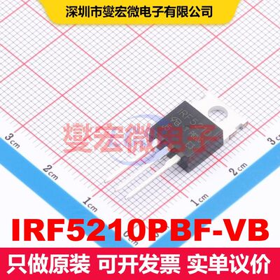 原厂直定 IRF5210PBF-VB TO-220AB 场效应管 晶体管 分立器件