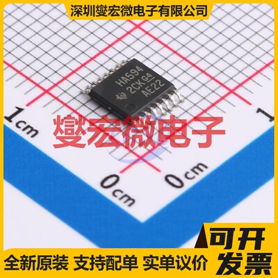 SN74AHC594PWR TSSOP-16 串行至并行移位寄存器芯片IC