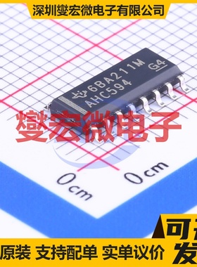 SN74AHC594DR SOIC-16 串行至并行移位寄存器芯片IC