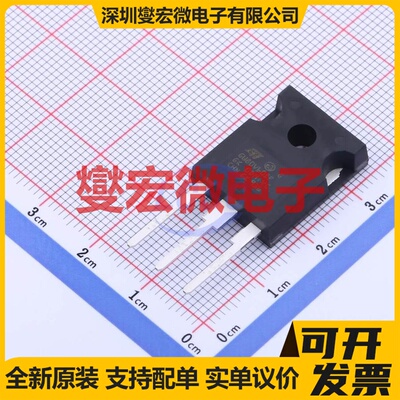 STGW80V60DF TO-247 600V 120A IGBT晶体管