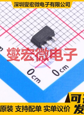 2SB5540SQ SOT-89 三极晶体管