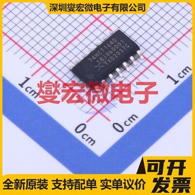 74HCT164D,653 SO-14 串行至并行移位寄存器芯片IC