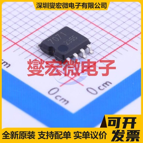 BA7071F-E2 SOIC-8-175mil 其他接口芯片IC