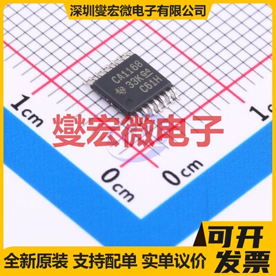 SN75C1168PWR TSSOP-16-4.3mm RS-485/422接口芯片IC