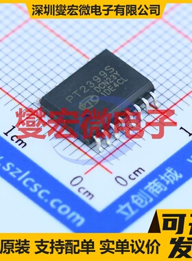 PT2399S SOP-16-300mil 音频接口芯片IC