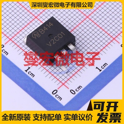 AOB414-VB TO-263 N 100V 70A 场效应管晶体管