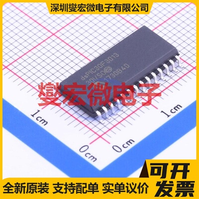 DSPIC30F3013-30I/SO SOIC-28-300mil DSP/DSC数字信号处理器