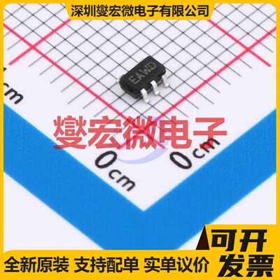 HMCP6031T-E/OT SOT-23-5L 单路运算放大器芯片IC