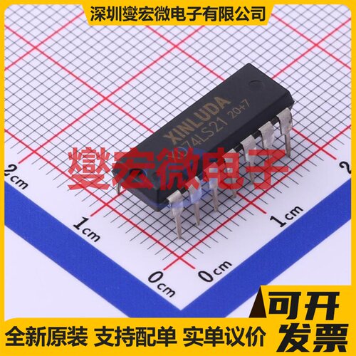 XD74LS21 DIP-14 逻辑门芯片IC