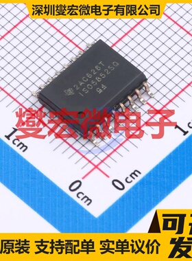 SDM15G60FC8 DIP-24HL 无刷电机驱动器芯片IC