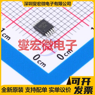 ADX125AMSOP10 MSOP-10 ADC模数转换芯片IC