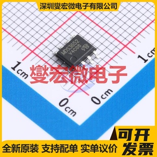 MDS3652URH-VB SOP-8 P 30V 9A 场效应管晶体管
