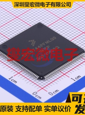 SPC5744PFK1AMLQ9 LQFP-144(20x20) MCU/MPU/SOC微处理器控制器