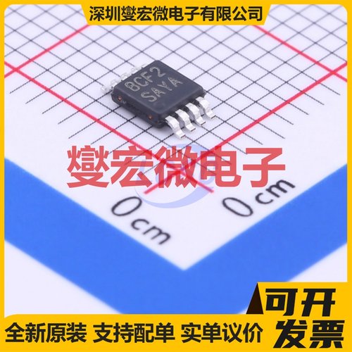 LM5008AMM/NOPB VSSOP-8-0.65mm DC-DC电源转换器芯片IC