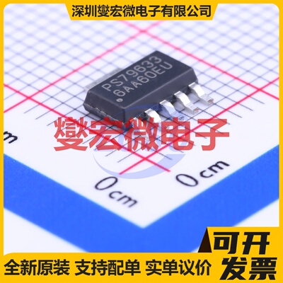 TPS79633DCQ SOT-223-6 LDO低压差线性稳压器芯片IC