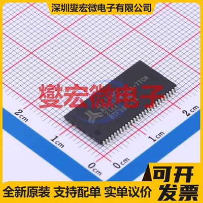 AS4C16M16SA-7TCN TSOP-54-10.2 SDRAM同步动态随机存取器芯片IC