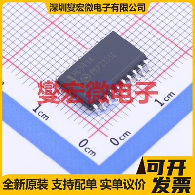 MC74HC541ADWG SOIC-20-300mil 缓冲/驱动/接收/收发器芯片IC
