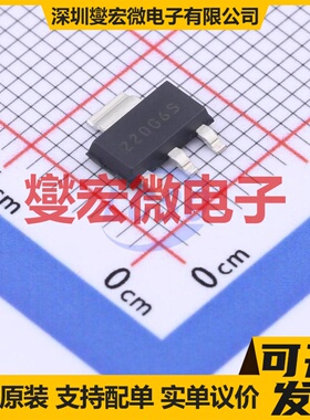 ME2620 SOT-223-3 N 200V 1.4A 场效应管晶体管