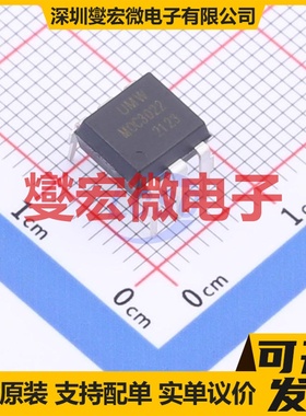 MOC3022M(UMW) DIP-6 可控硅输出光耦