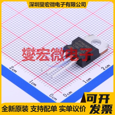 STP7NK80Z TO-220 N 800V 5.2A 场效应管晶体管