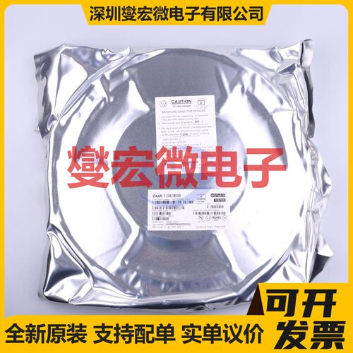 XR76205ELTR-F QFN-30(5x5) DC-DC电源转换器芯片IC