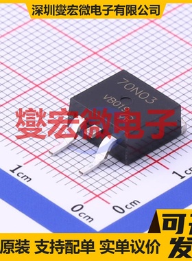 VBZL70N03 TO-263 N 30V 150A 场效应管晶体管