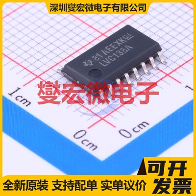 SN74LVC138ANSR SOIC-16-208mil 解码器/多路分解器芯片IC