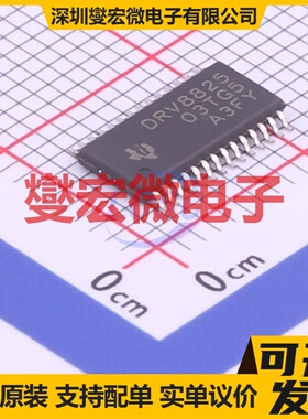 GN1629C SOP-32-300mil 数码管驱动器芯片IC