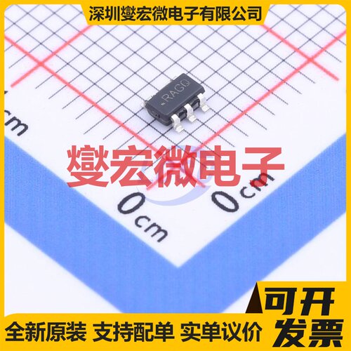 LP5907QMFX-1.8Q1 SOT-23-5 LDO低压差线性稳压器芯片IC
