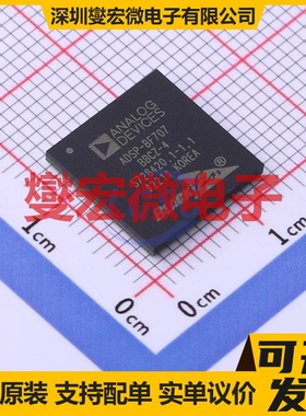 ADSP-BF707BBCZ-4 LFBGA-184 MCU/MPU/SOC微处理器控制器