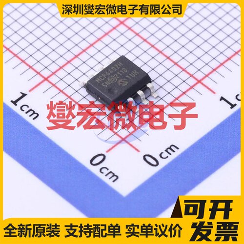 MCP6402T-H/SNVAO SOIC-8 运算放大器芯片IC