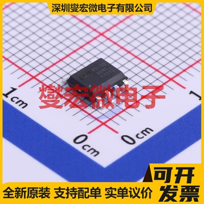 IRF9393TRPBF SO-8 P 30V 9.2A 场效应管晶体管