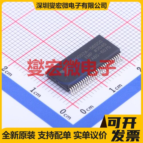 CBM9002A-56SCG SSOP-56-300mil MCU/MPU/SOC微处理器控制器