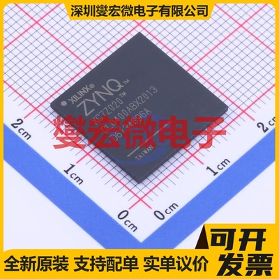 XC7Z020-2CLG400I CSPBGA-400 FPGA CPLD可编程逻辑芯片IC