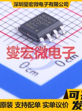 MB85RC128APNF-G-JNERE1 SOP-8 FRAM铁电存储器芯片IC