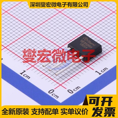 VBFB165R04 TO-251 N 650V 4.5A 场效应管晶体管