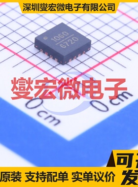 HMC1060LP3E TQFN-16-EP(3x3) LDO低压差线性稳压器芯片IC