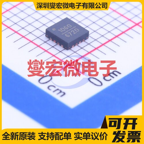 HMC1060LP3E TQFN-16-EP(3x3) LDO低压差线性稳压器芯片IC