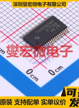 TAS5806MDCPR HTSSOP-38-EP-4.4mm 音频放大器芯片IC