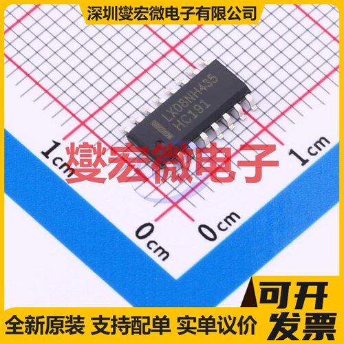 SN74HC191DR(LX) SOP-16 计数器/分频器芯片IC