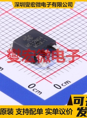 ME12N04 TO-252-3 N 40V 22A 场效应管晶体管