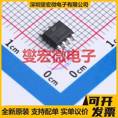 LED2001PUR VFQFPN-8L-EP(4x4) LED驱动器芯片IC