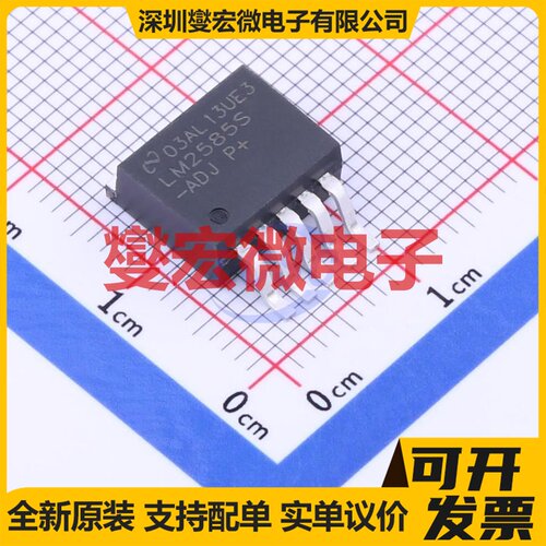LM2585SX-ADJ/NOPB TO-263-5 DC-DC电源转换器芯片IC