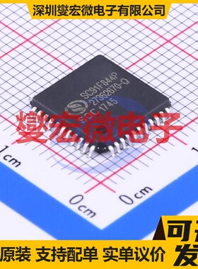 SC91F844P44R LQFP-44(10x10) MCU/MPU/SOC微处理器控制器