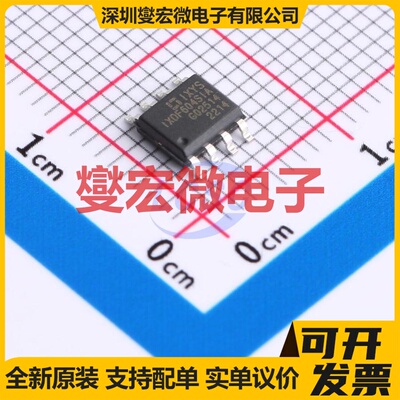 1EDC60H12AH DSO-8 栅极驱动器芯片IC