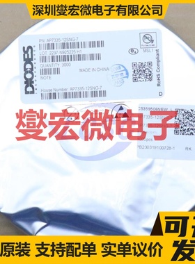 AP7335-12SNG-7 UDFN2020-6 LDO低压差线性稳压器芯片IC