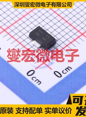 NCP785AH120T1G SOT-89-3 LDO低压差线性稳压器芯片IC